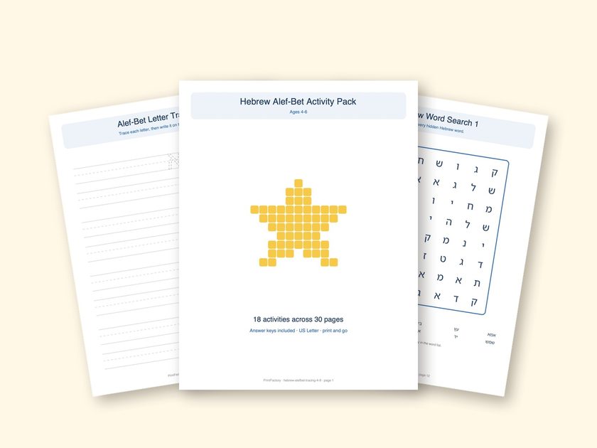 Hebrew Alef-Bet Pack, Ages 4-6 preview