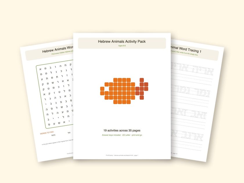 Hebrew Animals Pack, Ages 6-8 preview